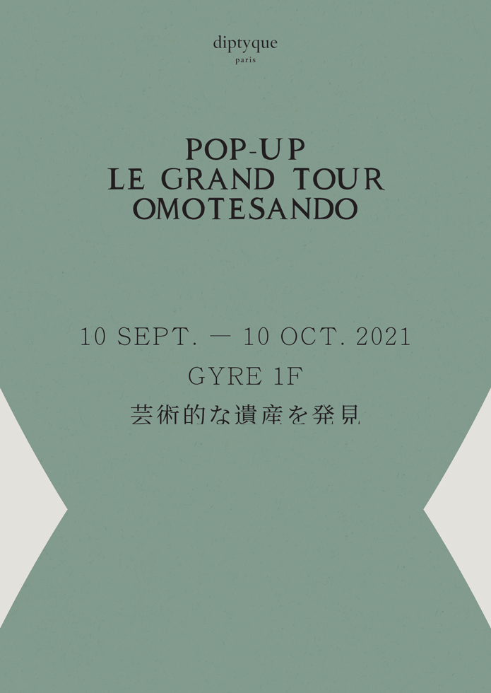 Diptyque, Le Grand Tour, Benjamin Grillon, Creative Direction, Art Direction, Candles, Saint Germain, Paris, 60th anniversary, Kyoto, Byblos, Venise, Milies, Limited Editions, perfumes and scented candles, ovals,  Desmond Knox-Leet, Yves Coueslant, Christine Montadre, Paul Lepreux, Iko, Charlotte de la Grandière, Rose, Totem, Set Design, Still life photography, Manzanita Capital,  Voyages Immobiles