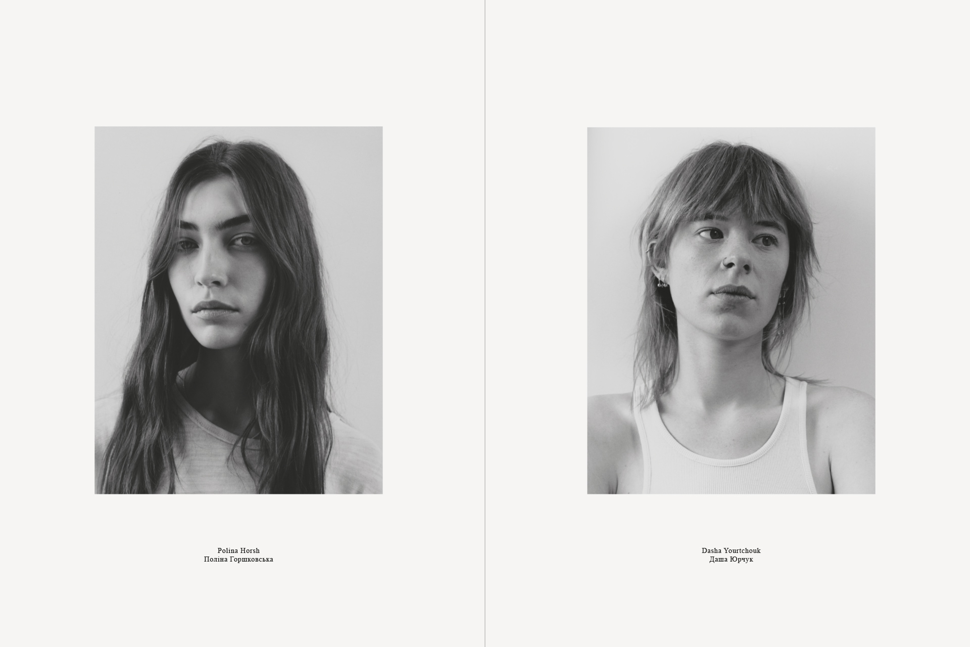Mark Abegg, Maxime Valentini, Models for Ukraine, Charity, Benjamin Grillon, Art Direction, Creative Direction, Portraits